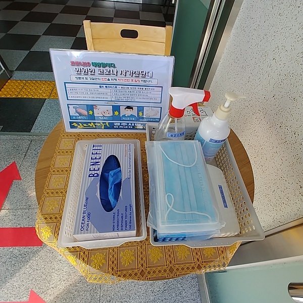 코로나19 자가진단대비치.