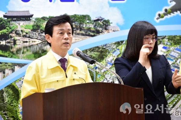 조규일 진주시장이 3일 오전, 시청 브리핑룸에서 '코로나19' 관련 45차 일일 브리핑을 하고 있다. @ 진주시 제공