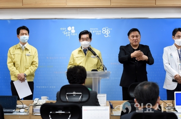 코로나19 발생 관련 긴급기자회견