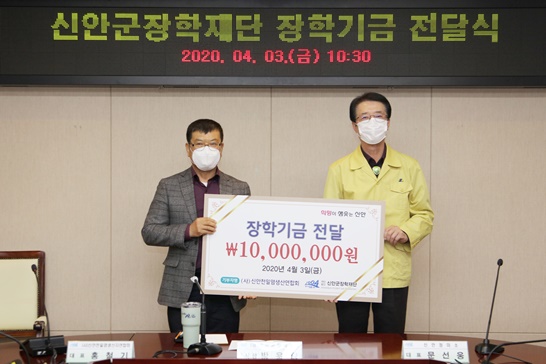 (사)신안천일염생산자연합회 홍철기 대표 1천만원 기탁