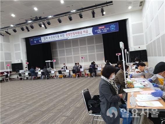 소상공인 경영안정지원금 접수