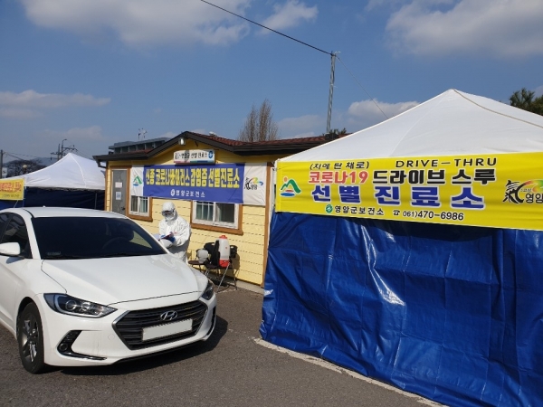 드라이브 스루 현장 사진