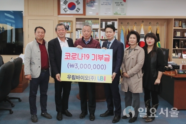 우림바이오(주)가 지난 7일, 군수 집무실을 찾아 '코로나19' 극복을 위한 성금 300만원을 기탁했다. @ 하동군 제공