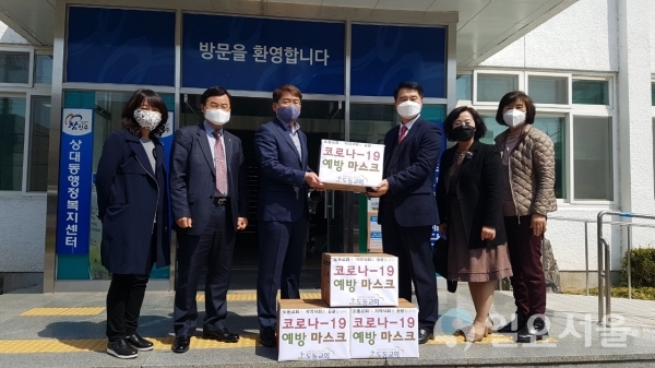 진주시 상대동 도동교회가 8일, '코로나19' 극복을 위한 상대동 행정복지센터에 취약계층을 위해 사용해 달라며 마스크 3700매를 기부했다. @ 진주시 제공