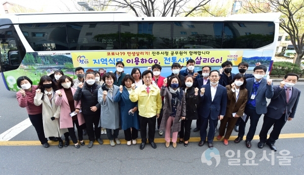 진주시 공무원들이 이용하는 점심시간용 셔틀버스가 지역식당 살리기 역할을 톡톡히 하고 있다.(셔틀버스 단체사진) @ 진주시 제공