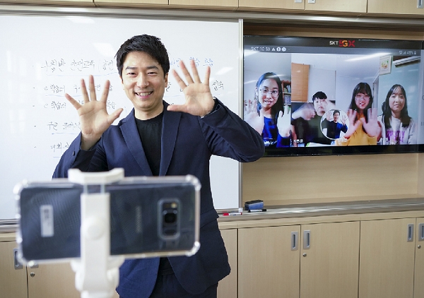 SK텔레콤이 온라인 가상교실 ‘서로’ 시범 서비스를 시행한다. [SK텔레콤]