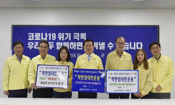 이동진 진도군수가 '코로나19' 극복을 위한 「착한 임대료 운동」 릴레이에 동참했다.