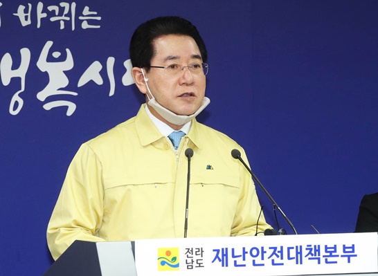 김영록 전남도지사의 시군별 코로나19 대응상황 점검이 진행되고 있는 가운데 고흥을 방문하여 대응상황을 살폈다.
