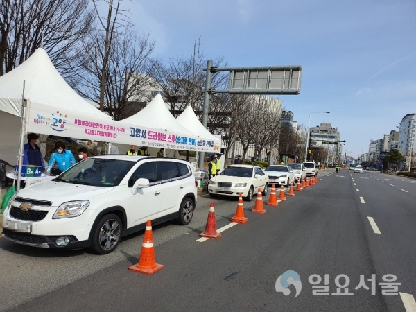 안전하고 실속 있는 고양시 ‘드라이브 스루’ 농산물 판매장, 첫날부터 성황리 마무리