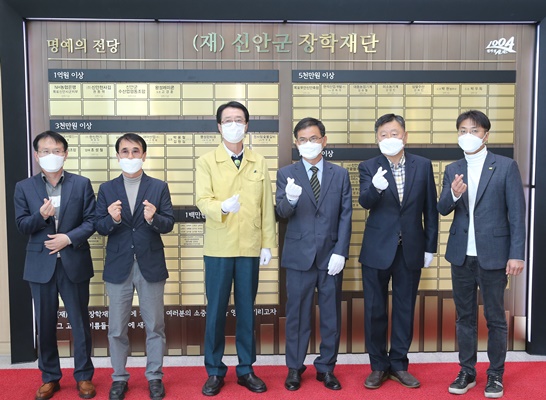 전남 신안군 장학기금 전달식 현장 (박희석 대표와 김재열 대표 등이 참석 하여 명예의 전당에 등재되는 등 자리를 빛냈다.)