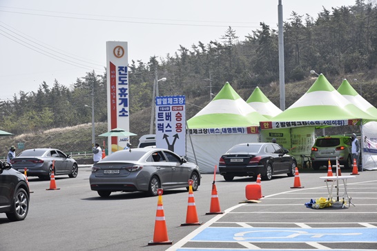 진도대교 코로나19 발열검역소 운영 현장1