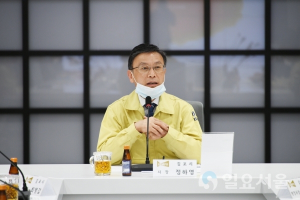정하영 김포시장