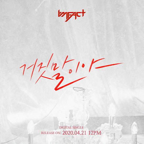 사진 = 스타제국 제공