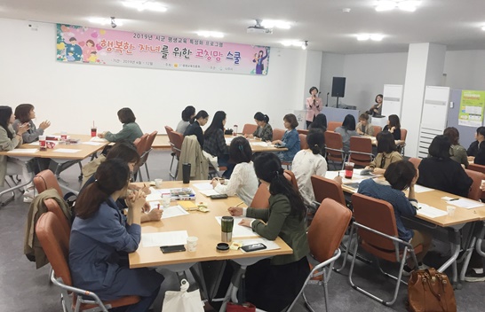2019년 행복한 자녀를 위한 코칭맘스쿨 개강식 현장