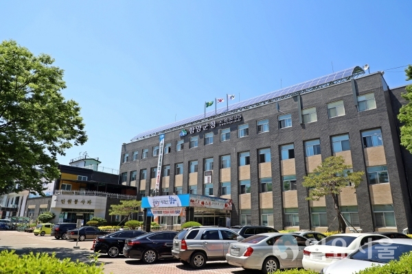 함양군청 전경