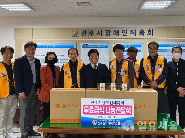 진주시장애인체육회 마음 나누는 행복 도시락 배달 @ 진주시 제공