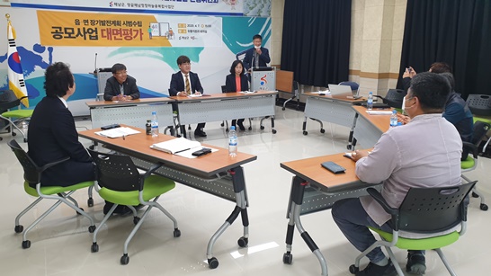 읍면장기발전계획 발표, 평가하는 모습