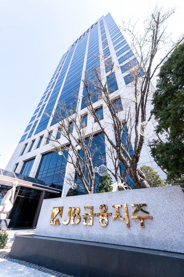 JB금융지주 본사