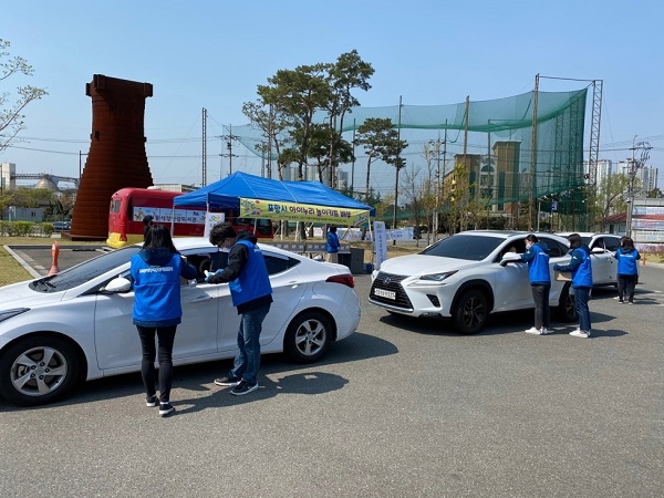 포항시가 뱃머리장난감도서관에서 아이누리 놀이키트 배부 드라이브 스루를 운영하고 있다.