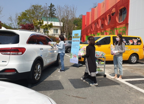 계명문화대학교에서 위탁운영하고 있는 고령키즈교육센터에서 장난감 대여 서비스를 드라이브 스루로 진행하고 있다.