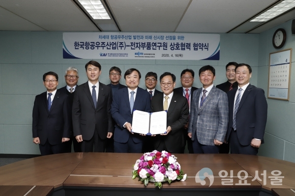 좌측부터 KAI 허성재 항전무장실장, KAI 윤종호 고정익CE, KETI 이규복 선임연구본부장, KETI 박순응 기업협력총괄실장, KAI 안현호 사장, KAI 최종원 미래전략팀장, KETI 김영삼 원장, KAI 한창헌 우주CE @ 한국항공우주산업(주) 제공