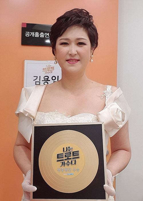 사진 = 김용임(영웅기획 제공)
