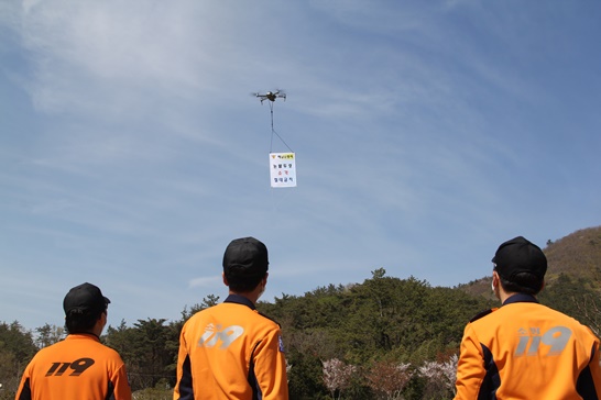 전남소방본부 산하 드론 공중 감시단의 맹활약이 예고되고 있다.