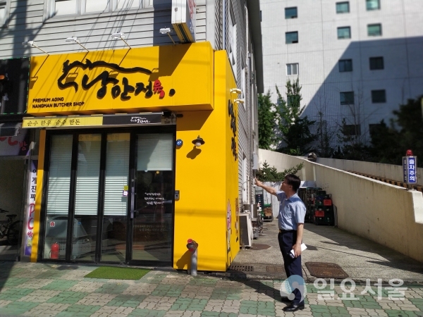 진종상 경제교통과장이 2019년 소상공인 소규모 경영환경개선사업 선정 업체를 방문하여 사업시행결과를 확인하고 있다. @ 창원시 마산회원구 경제교통과 제공