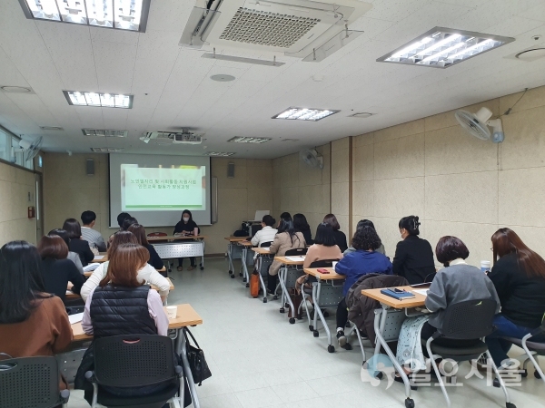노인일자리 사업 안전교육 활동가 양성과정 @ 김해시 제공
