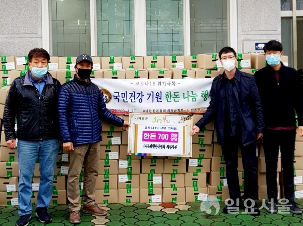 의령군은 17일, (사)대한한돈협회 의령지부가 한돈자조금, 경상남도 후원으로 소외계층 돼지고기 나눔 행사를 열었다. @ 의령군 제공