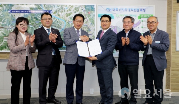 의령군은 어려운 경영여건 속에서 자금난을 겪고 있는 소상공인의 경영안정을 통한 지역경제 활성화를 위해 17일, 부군수실에서 소상공인 육성지원사업 업무협약식을 가졌다. @ 의령군 제공