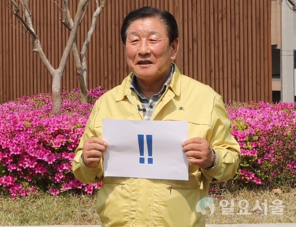 함안에서는 지역민들이 직접 참여하는 ‘코로나19 군민 희망 릴레이’가 이어지고 있는 가운데 조근제 함안군수가 이번 위기상황에서 보여준 군민들의 적극적인 협조와 단합된 힘에 감사와 응원의 메시지를 전했다. @ 함안군 제공