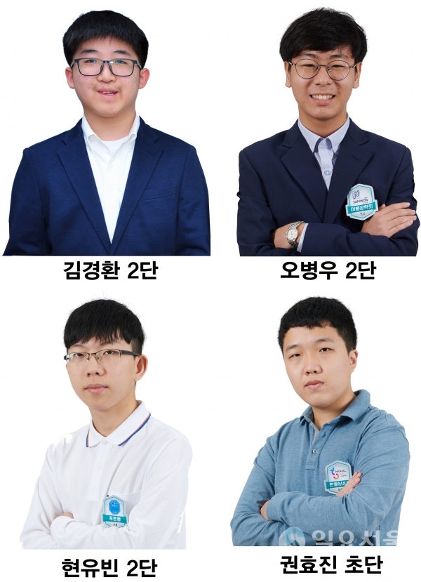 제8회 하찬석 국수배 영재최강전의 8강전 결과 영재최강전 우승에 도전하는 4강의 주인공이 김경환·오병우·현유빈 2단과 권효진 초단 등 4명으로 결정됐다 @ 합천군 제공
