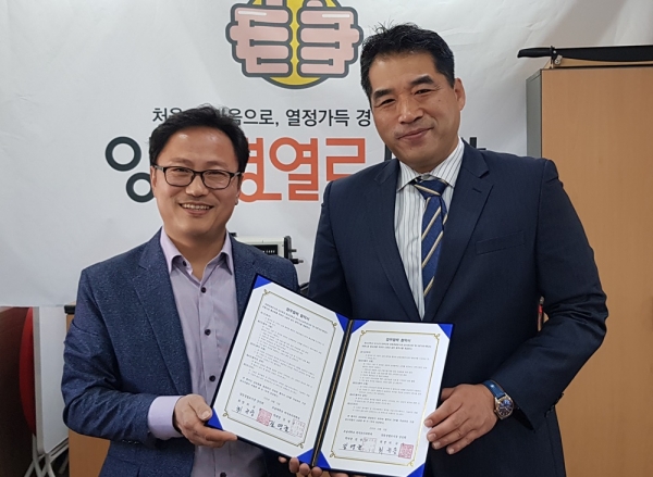 ▲지난 16일 오전 11시 호남대학교 외식조리과학과는 양동 경열로시장 상인회와 전통시장 활성화를 위한 업무협약을 체결했다.(사진제공=호남대학교)