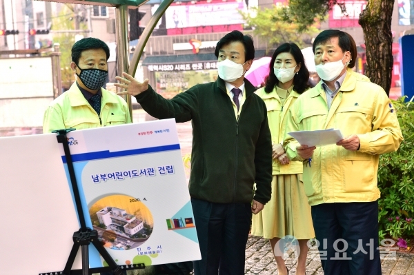 조규일 진주시장이 17일, 가호동에 건립 예정인 남부어린이도서관 현장을 방문해 사업 전반에 대한 추진 상황을 점검했다. @ 진주시 제공