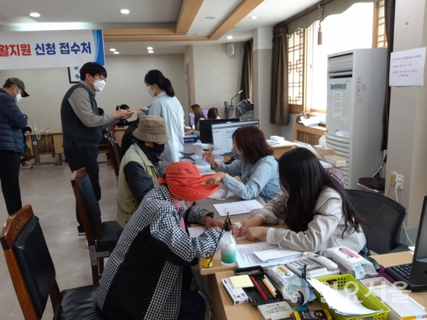 강화읍 신청접수
