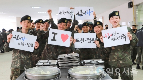 5군단, 로컬메뉴로 지역경제 활성화 앞장