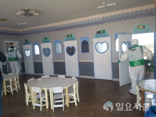 현장방역