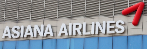 아시아나 항공 앞. [뉴시스]