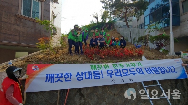 진주시 상대동 자연보호협의회가 지난 16일, 상대동386-3번지 일원에 나무심기, 꽃잔디 식재 등 녹화운동을 펼쳤다. @ 진주시 제공