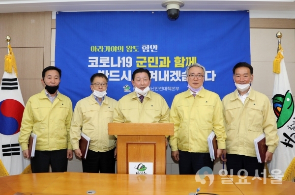 민생안정 경제활성화 추가 대책 담화문 발표 @ 함안군 제공