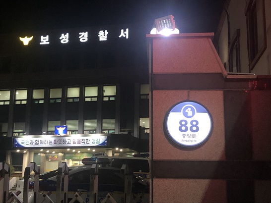 전남 보성군, 관공서에 태양광LED건물번호판시범설치