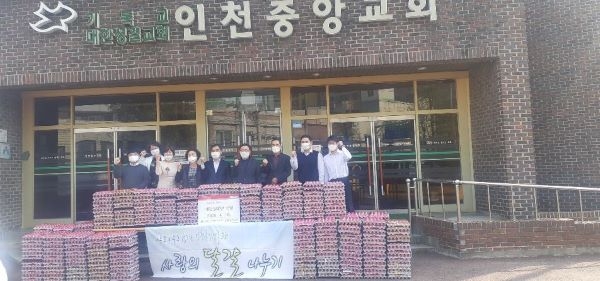 인천중앙성결교회