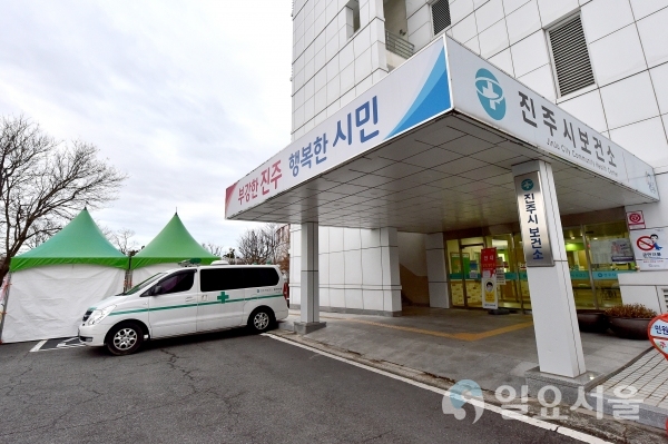 진주시보건소 전경