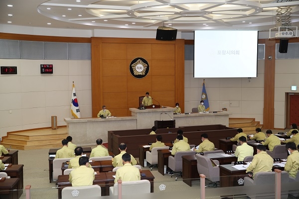 포항시의회 제269회 임시회 1차 본회의.