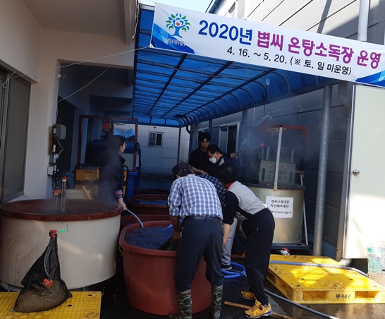 곡성군, 볍씨 종자 해충 온탕소독장 현장 사진