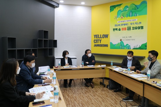장성군농촌신활력플러스사업추진단이 본격 출범했다. 사진은 자문회의 현장
