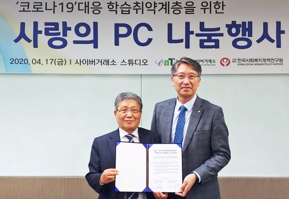 aT, 취약계층과 지역사회에 대한 다양한 지원을 통해 공공기관으로서의 사회적 책임 '톡톡'