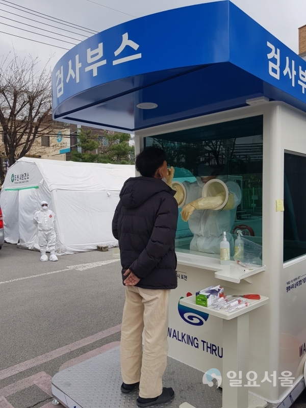 워크스루