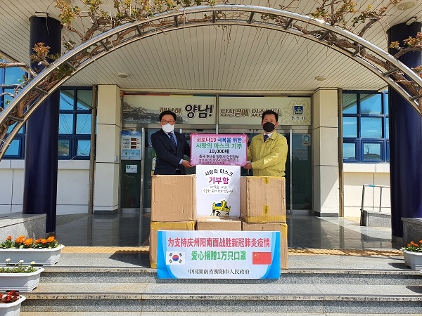 중국 후난성 헝양시가 코로나19로 어려움을 겪고 있는 경주시 양남면 주민들을 위해 마스크 1만장을 기부했다.